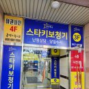 믿음보청기 이미지