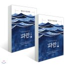파란상상 이미지