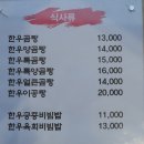 동하관 이미지