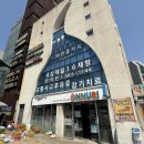 대추나무약국 이미지