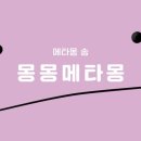 송간목장 네이버블로그