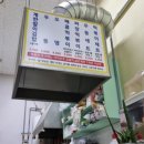 본죽 만리점 네이버블로그