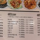 라임로 | 청라 반반반점 짜장면 맛집 무료 계란후라이 서비스까지 완벽 크림새우 칠리 반반세트 솔직후기