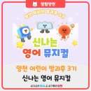 영어교실 B반 이미지