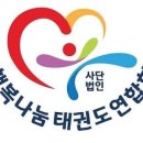 송암KIDS태권도장 네이버블로그