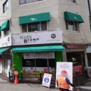 키즈브라운어학원