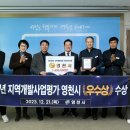 영천개발 이미지