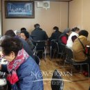 사랑의 무료급식소 이미지