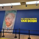 모란여인숙 | 감상 ─ 「 불멸의 화가 반 고흐 ─ VAN GOGH THE GREAT PASSION 」