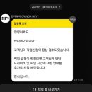 판다라이프 | 헌옷방문수거 판다헤이 실제 정산까지 받은 후기