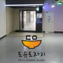 고양시립하나어린이집