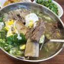 고집센그집갈비탕(거제아주점) 이미지