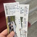 술테마박물관 | 완주 여행 코스 추천, 대한민국 술테마박물관 방문후기!