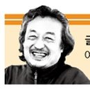 잠실리뽕나무 이미지