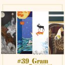 방배로 39 이미지