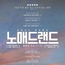 💌좋아하는 곳에서 살고 있나요?