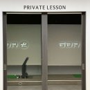 피지에이스크린 - 남양주시 경복대로 253 | 피지에이스크린