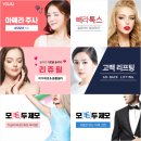 유엔아이플러스