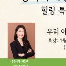 기질아카데미 이미지