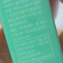 씨엔시 | [에뛰드하우스] AC 클리닉 인텐스 압출기 : 여드름/블랙헤드 압출기