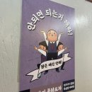 34 맛집 | 안양 일번가통닭포차 레트로 감성 전기구이 통닭