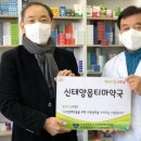 인천광역시 시각장애인 복지관 이미지