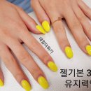 네일더하기 이미지