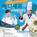 창박로 41 | 데일리케어 여기서 요리 배우면 이렇게 달라져요!