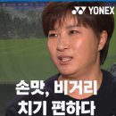 요넥스청주점 | 54 보상 매입 후 박세리가 극찬한 비거리 아이언 요넥스 CB901 교환 구매 후기 청주 내수 남이 골프샵 추천