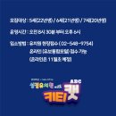 성결유치원 이미지