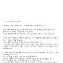 1:1이미지컨설팅 후기- 12주 과정