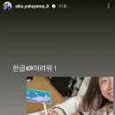 골때녀로 입성하게 될 또다른 일본인.... 이미지