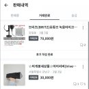 간식마켓 이미지