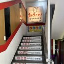화차이 | [양재 중국집] 화차이 유니짜장, 간짜장, 짬뽕 후기
