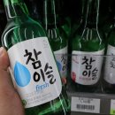 16도