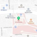 미추홀메디정형외과의원 이미지