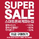 산호대로27길-1 이미지