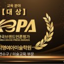 아미미술학원