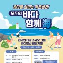 청소해요 - 강남구 언주로100길 19 | 청소해요