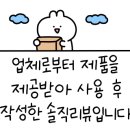 주식회사 요은 이미지