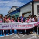 포남2동-8 이미지