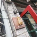 새길세탁소 이미지