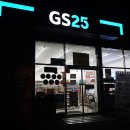 지에스25 사리현빌리지점 이미지