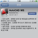 On auto mobile 이미지