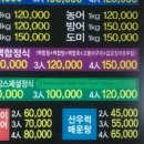 모자게장