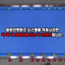 부평당구클럽 이미지