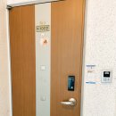 부평도어락 부평열쇠 경매 낙찰 빌라 번호키 고장 잠긴문 개문 후 푸시풀도어락 교체 출장