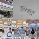 꼼꼼안경 | 구미 안경점 고민된다면? 꼼꼼한 검사로 유명한 꼼꼼안경 구미형곡점 방문후기