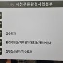 파주시청 환경동 네이버블로그