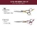 가위신현철쇼룸